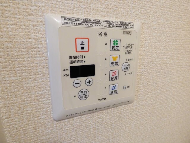 物件内観写真13　(当店は家主強制ではない場合、消毒・抗菌代や安心サポート代など)