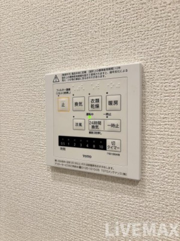 建物設備