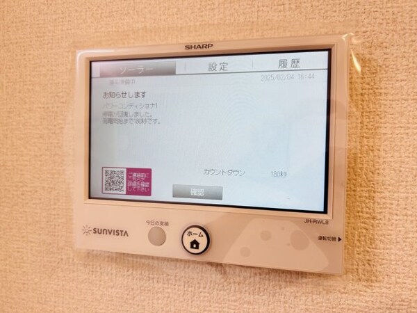 建物設備