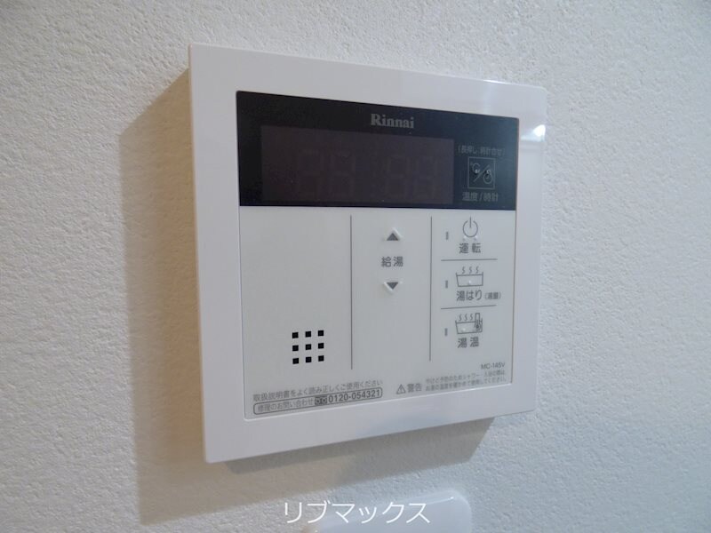 物件内観写真15　