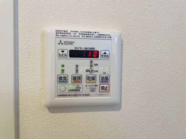建物設備(別部屋参考写真)