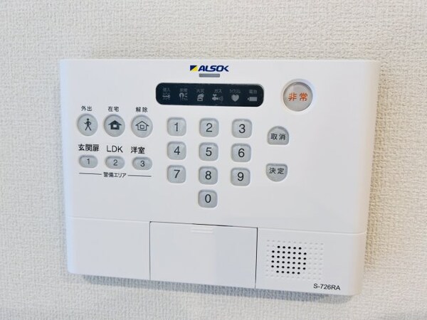 セキュリティ