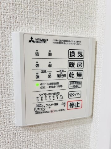 物件内観写真15　