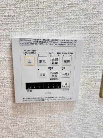 物件内観写真12　