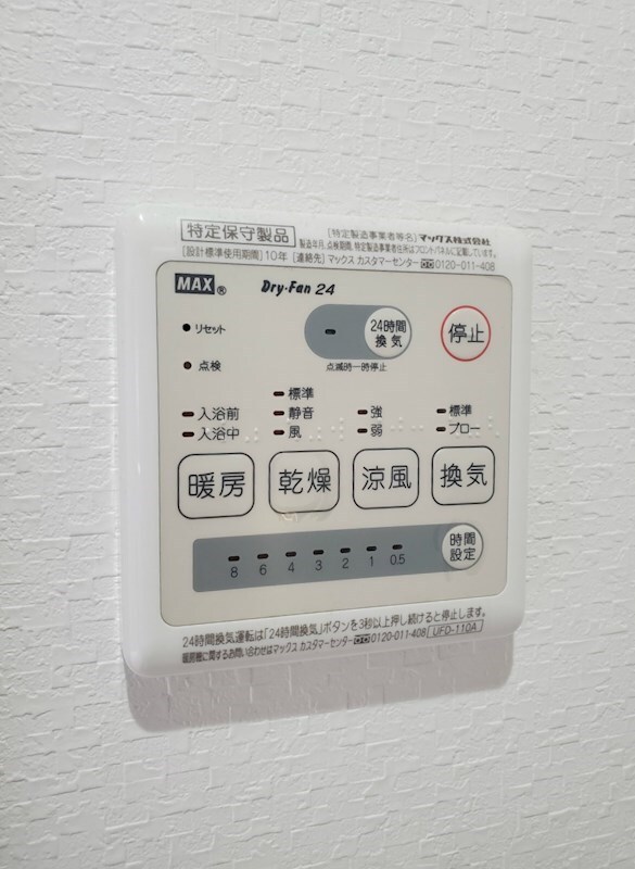 物件内観写真21　