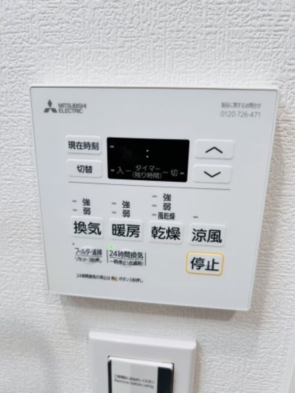 建物設備