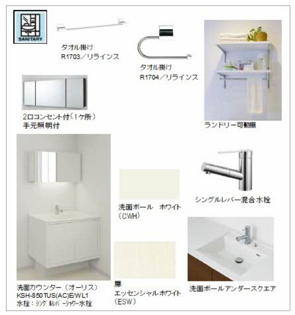 洗面・脱衣所