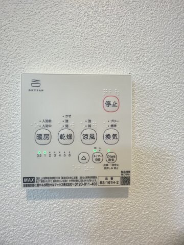 物件内観写真13　