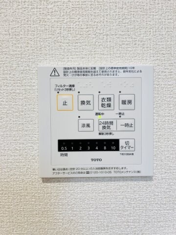 物件内観写真13　