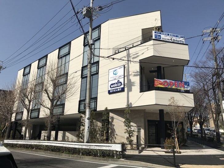 ウエルシア芦屋朝日ケ丘店