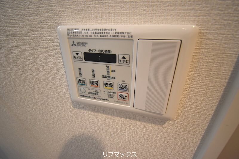 物件内観写真13　