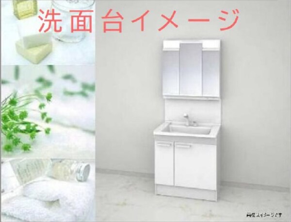 洗面・脱衣所
