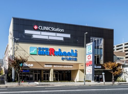 スーパーマルハチ さくら夙川店