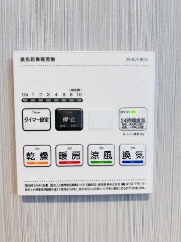 物件内観写真13　