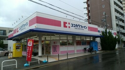 ココカラファイン