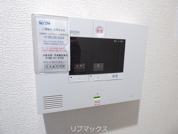セキュリティ