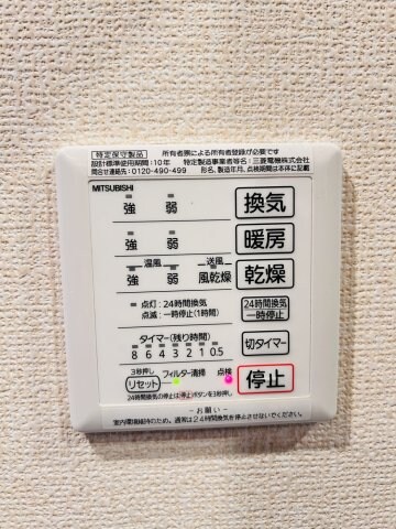 物件内観写真13　