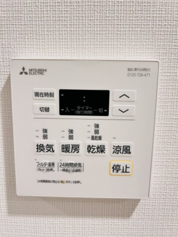 建物設備
