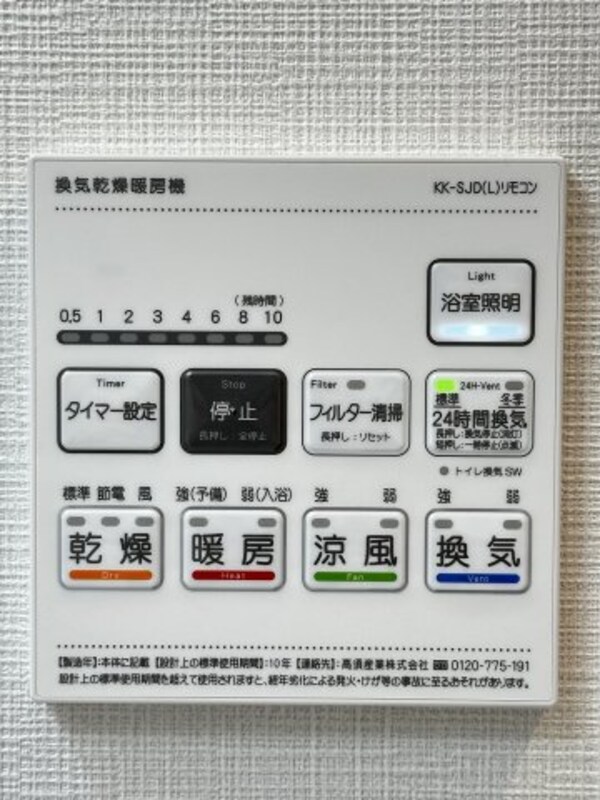 建物設備