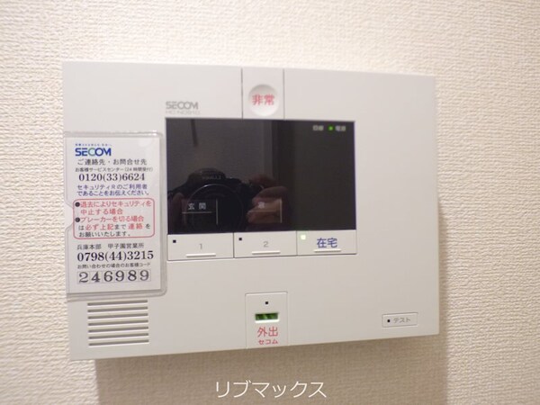 セキュリティ