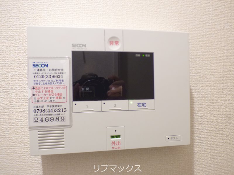 内観写真