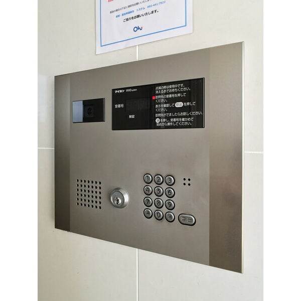 物件内観写真16　