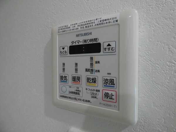 建物設備(※写真と異なる場合は現状優先。)