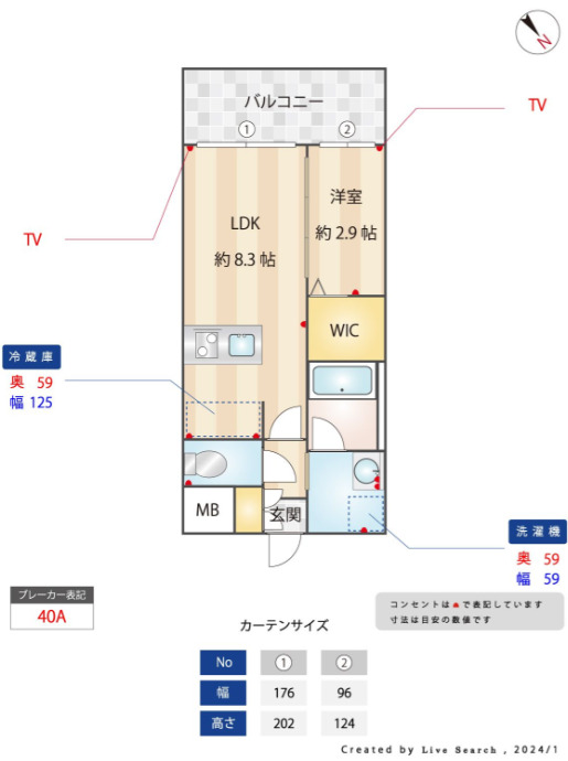 間取図