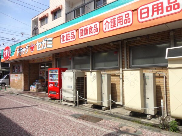 周辺環境(ドラッグセガミ美野島店（217m）)