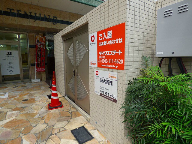 物件内観写真19　