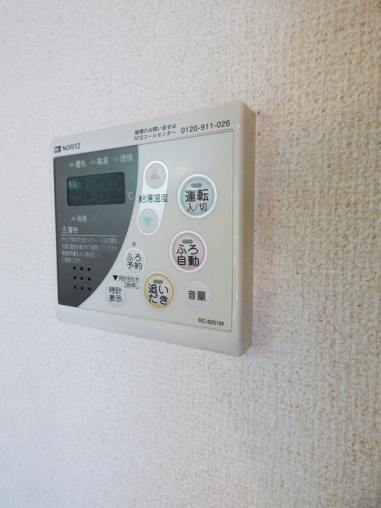 物件内観写真18　