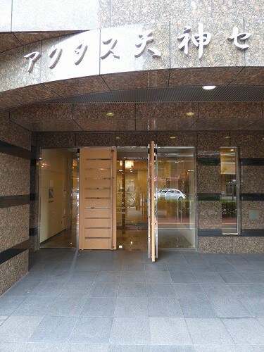 物件外観写真2　(素敵なエントランス)