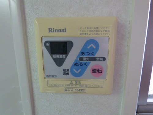 物件内観写真15　(温度調節機能付き)