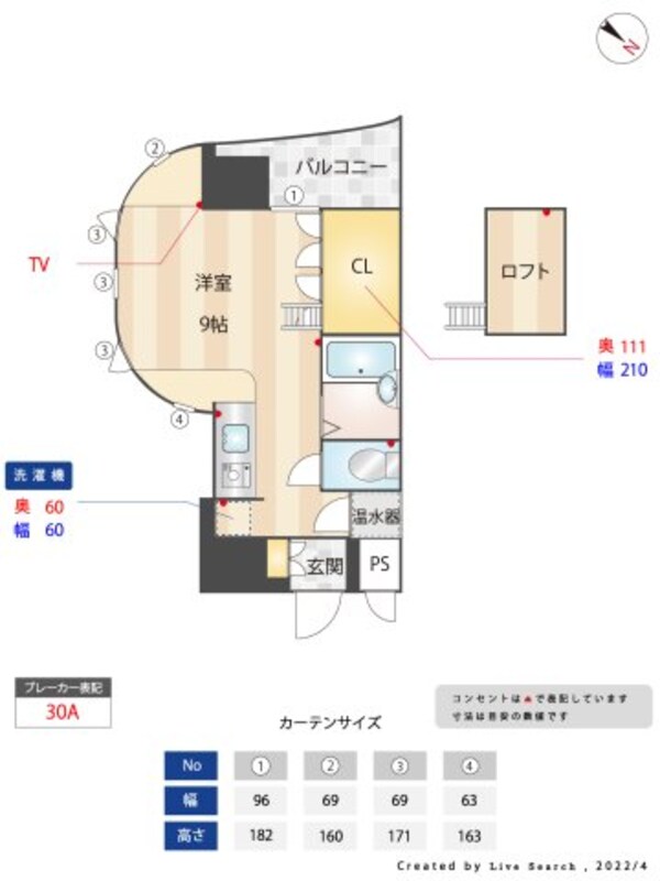 間取り図