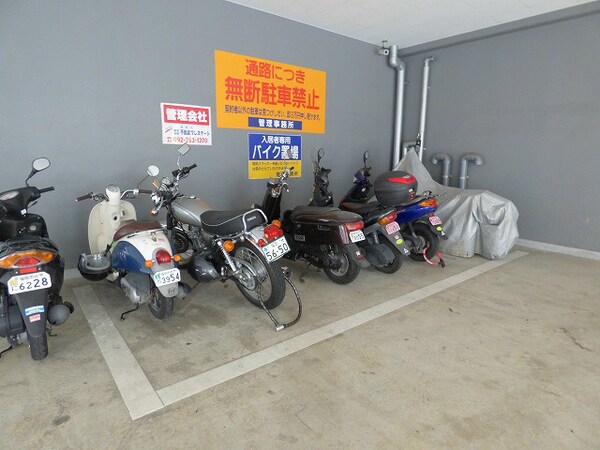 建物設備(バイク置き場有り)