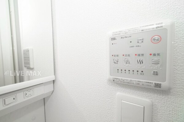 建物設備(※別部屋・同タイプ・現状優先)