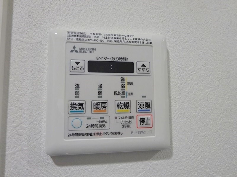 物件内観写真14　