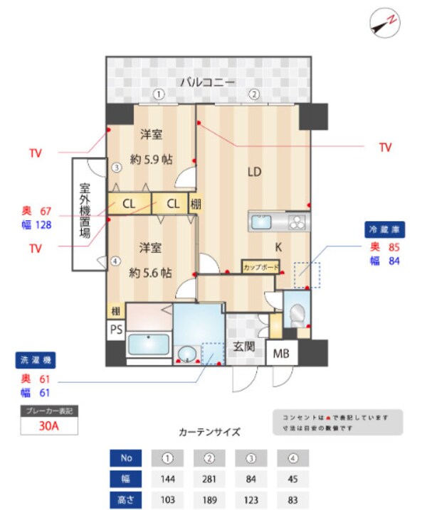 間取り図