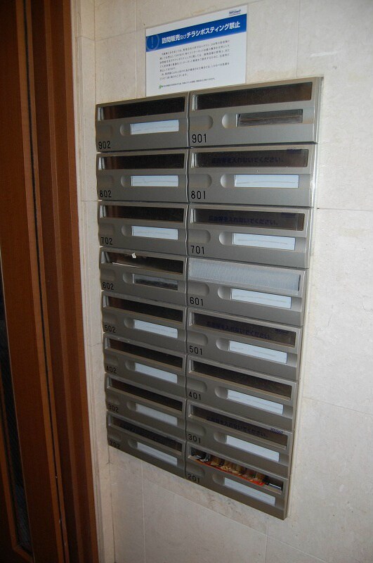 物件内観写真16　(メールボックス)