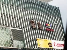 物件外観写真7　(博多阪急（1553m）)