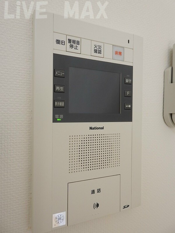 セキュリティ(※写真と異なる場合は現状優先。)
