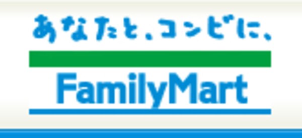 周辺環境(ファミリｰマｰト 福岡清川三丁目店（255m）)