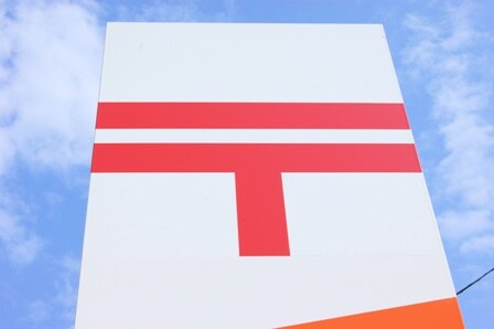 物件内観写真15　(福岡今川郵便局 1405m)