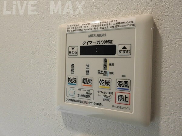 建物設備(※写真と異なる場合は現状優先。)