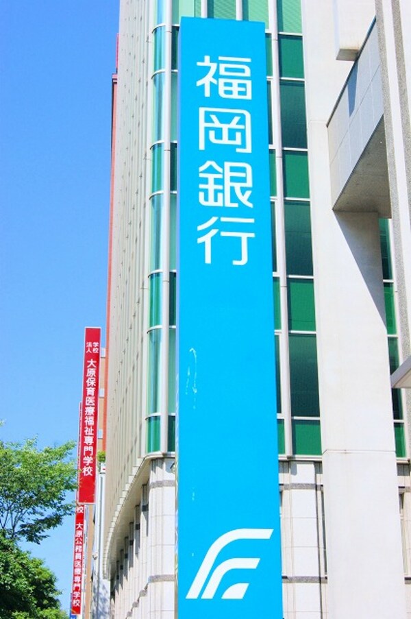 周辺環境(福岡銀行奈良屋町支店（200m）)