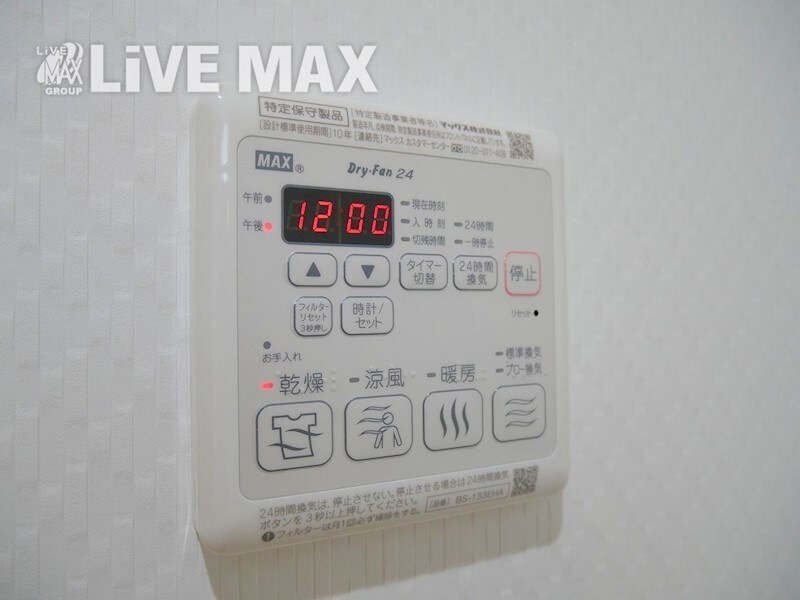 物件内観写真25　