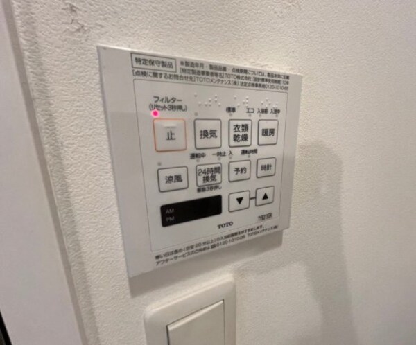 建物設備(※別号室参考写真※)
