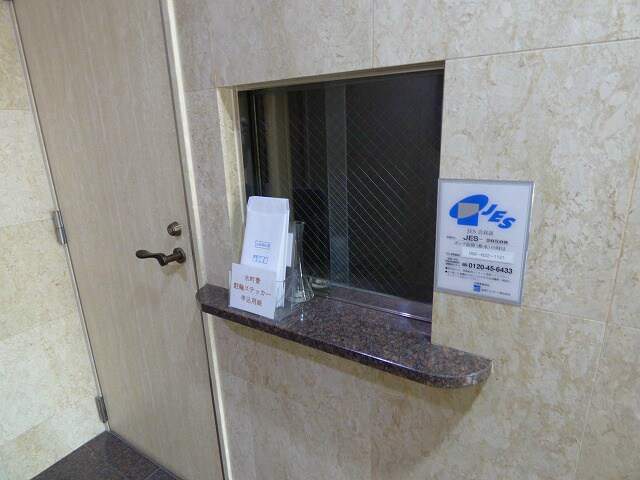 物件内観写真22　(管理人室☆)