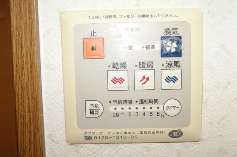 物件内観写真12　