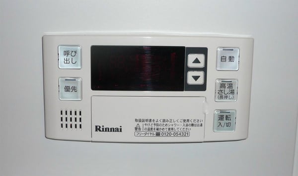 建物設備(嬉しいオートバス付き☆)